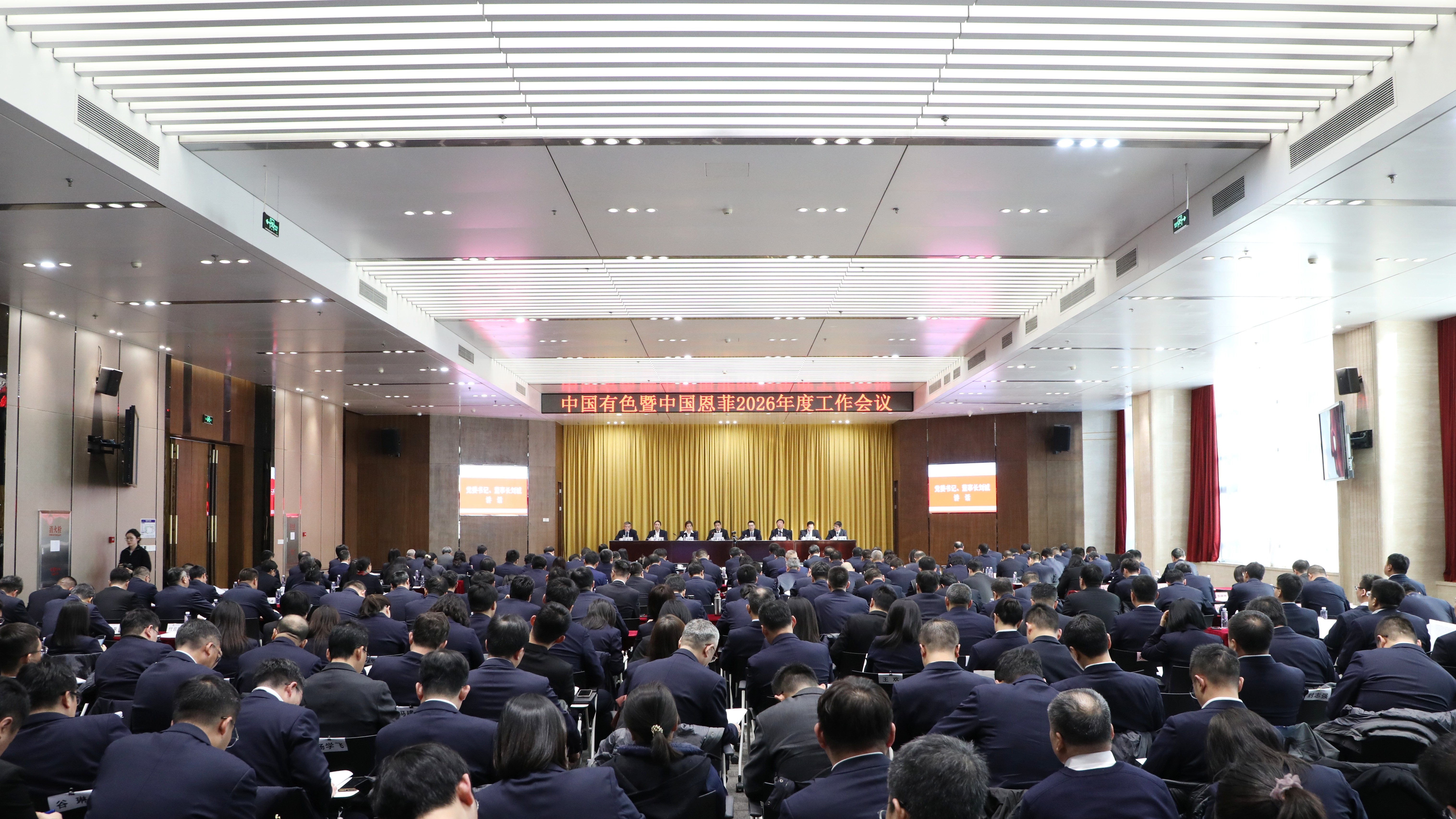 壹定发·(EDF)最新官方网站