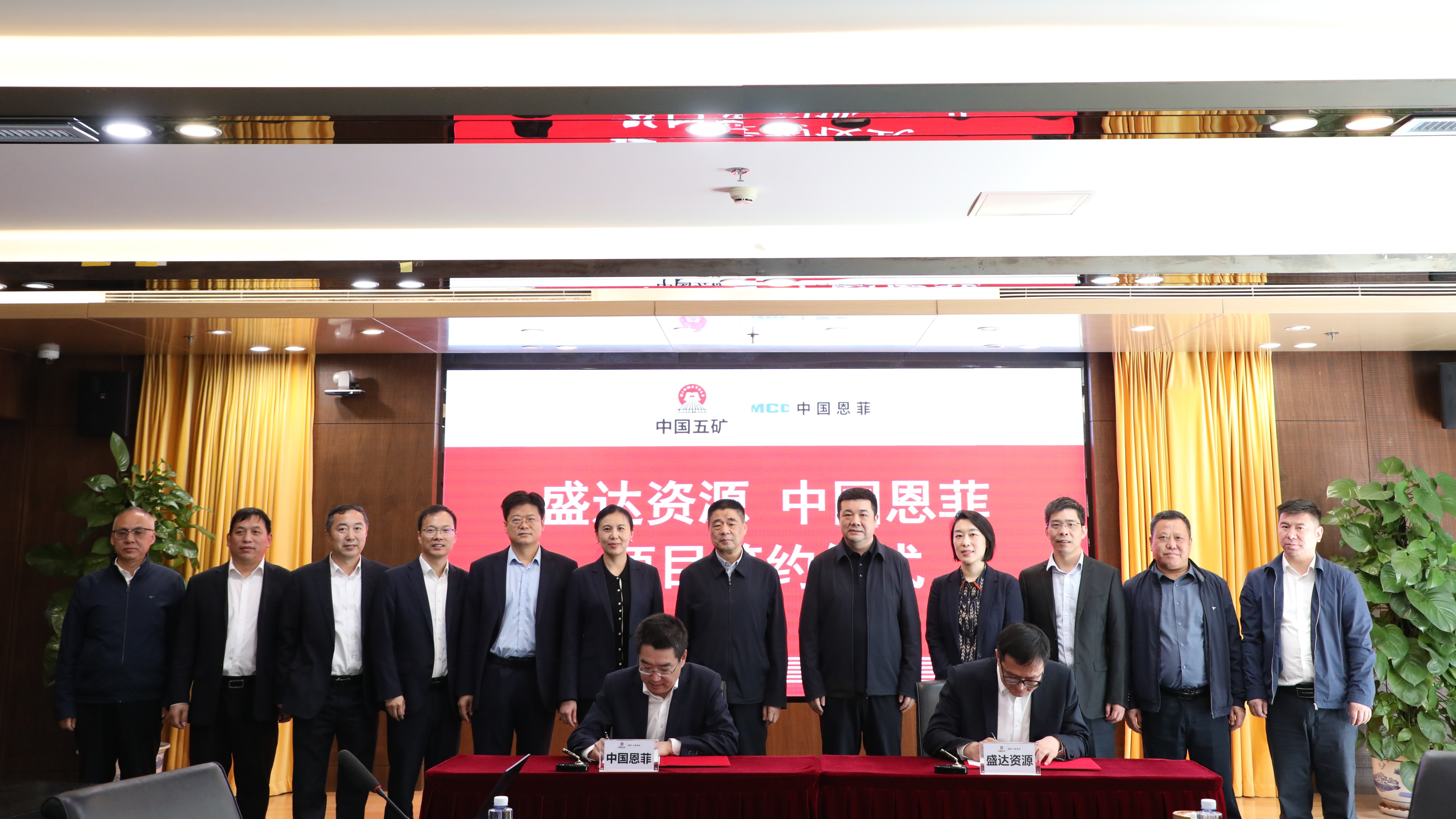 壹定发·(EDF)最新官方网站