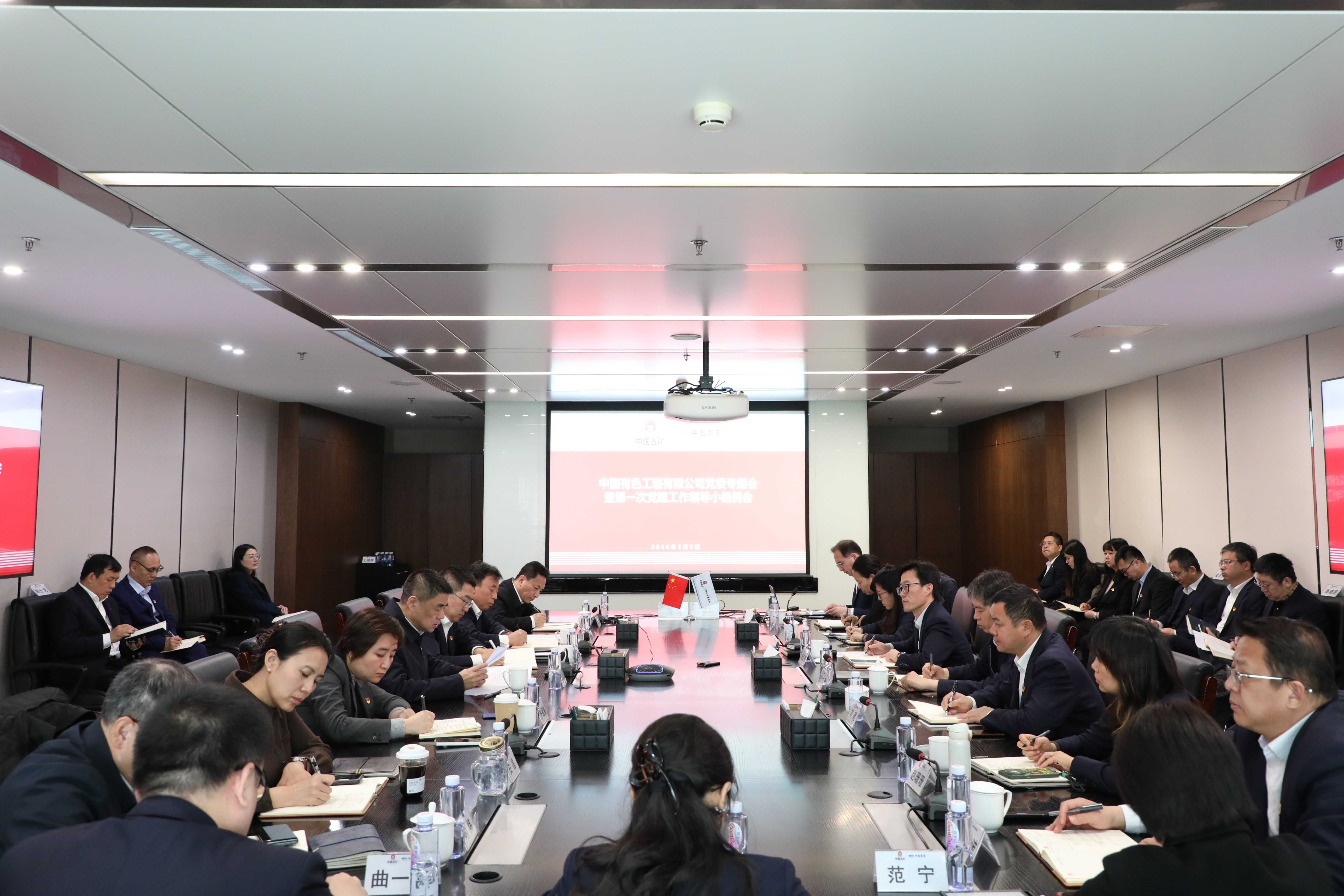 壹定发·(EDF)最新官方网站